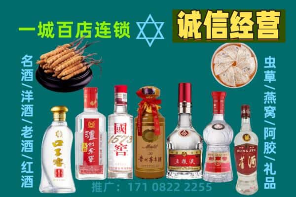 长治市回收五粮液酒瓶