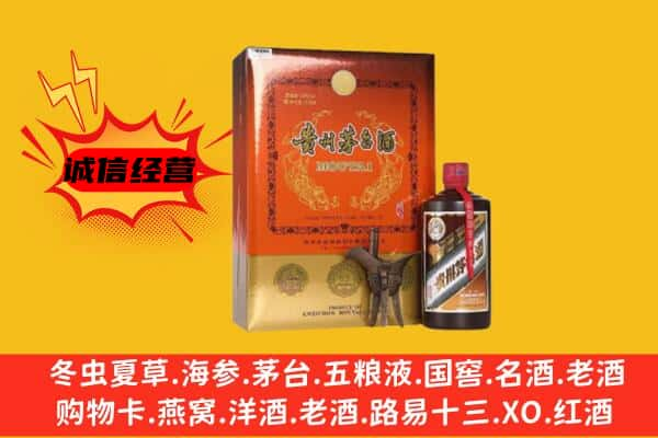 长治市上门回收精品茅台酒