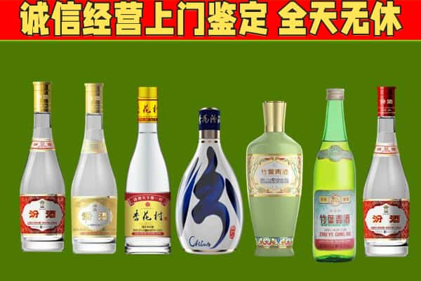 长治市烟酒回收汾酒系列.jpg